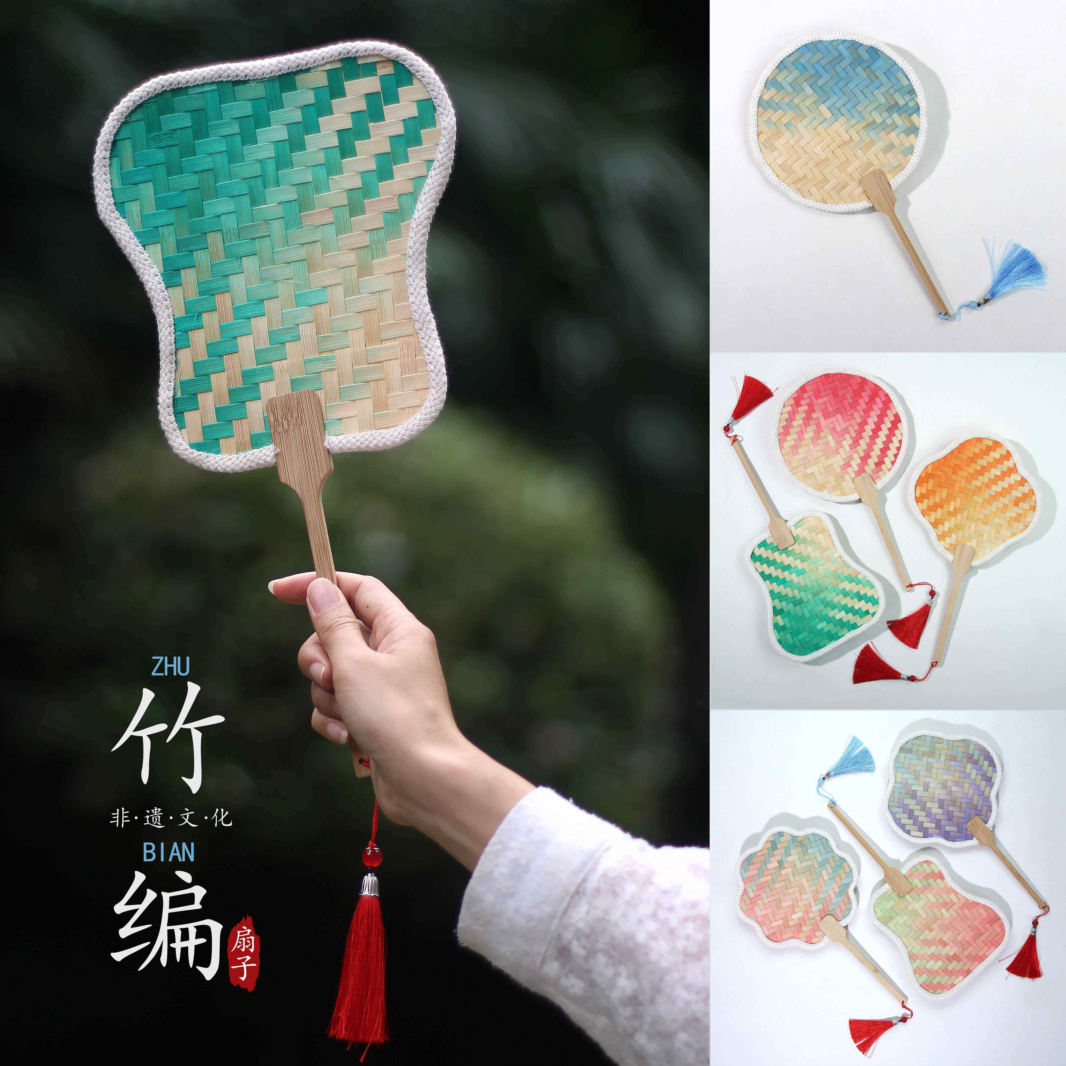 国风非遗竹编扇子diy材料包双色渐层紫色竹篾竹条竹扇子儿童手工,特色手工艺,竹编/竹雕,淘宝优惠券,粉丝福利购,淘宝优惠卷