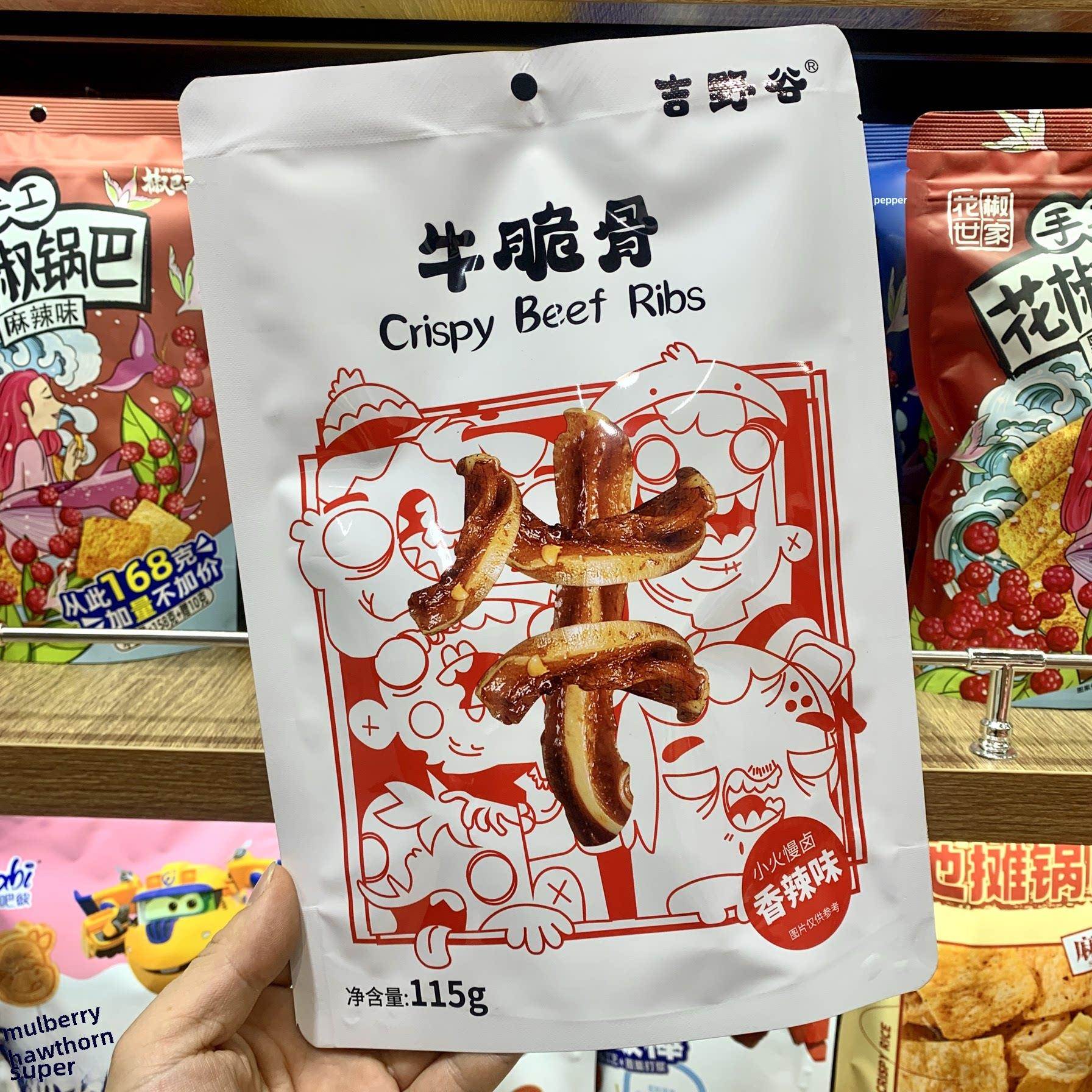 吉野谷日式牛脆骨零食软骨香辣卤香网红办公室休闲小食品开袋即食
