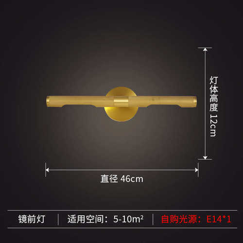 前灯全卧室浴室卫生间美式洗漱后现代台壁灯灯柜洗手间镜房间铜镜