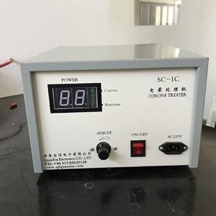 1C杯子软管电晕机电晕处理机