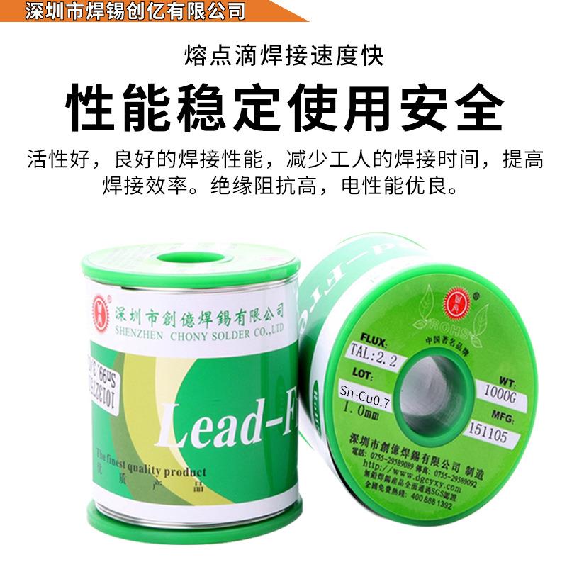 无9铅焊锡线含锡9.3%无铅0锡丝1.0mm384铅小于1纯0PPM高度环保