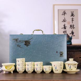 送礼套装 陶瓷茶具办公室zppsn家用羊脂玉待客高档茶杯商务装 功夫