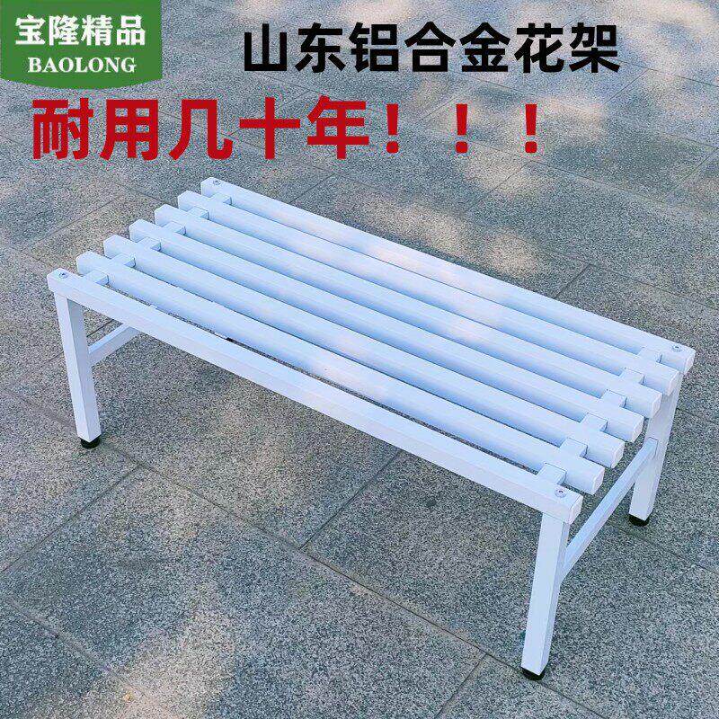 铝合金阳台花架子庭院单层多层不锈落地盆景多肉窗台室外钢花架