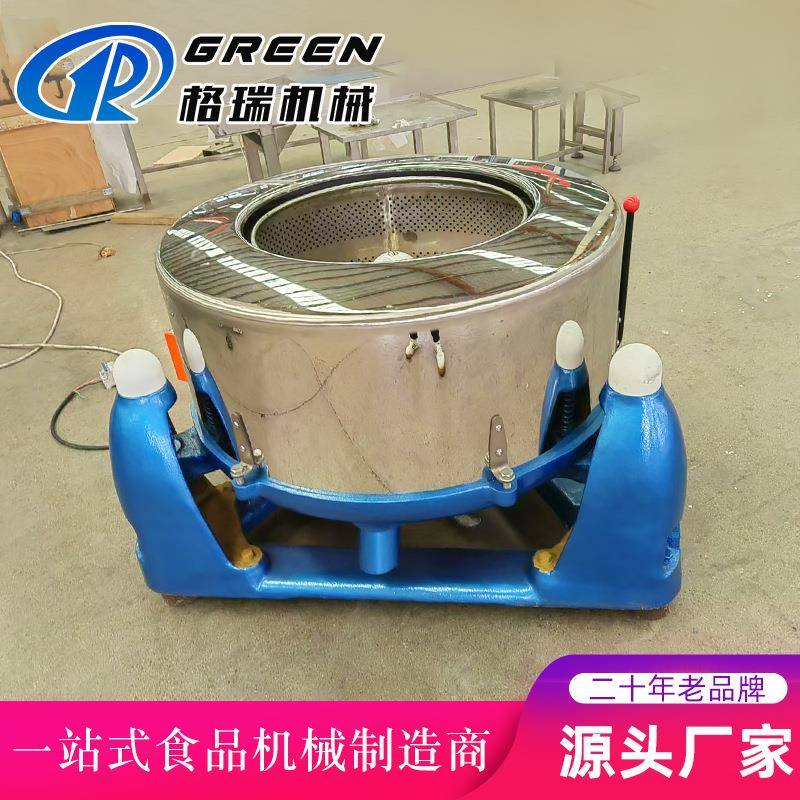 蔬菜清洗离心脱水机工业沥水甩干机青菜白菜不锈钢脱水机