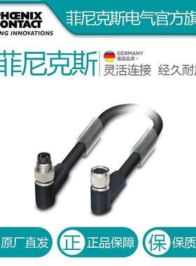 菲尼克斯总线电缆SAC-4P-M 8MR/ 0,3-950/M 8FR电气联接德国是PHO