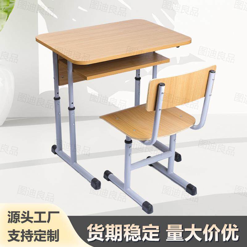 东南亚中小学生课桌椅学校课桌椅外贸出口培训班辅导班学习桌