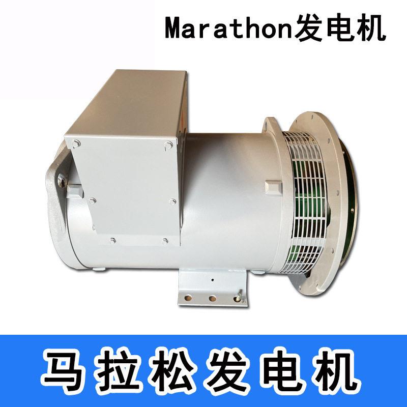 480kw600kva上海马拉松发电机572RSLCO0