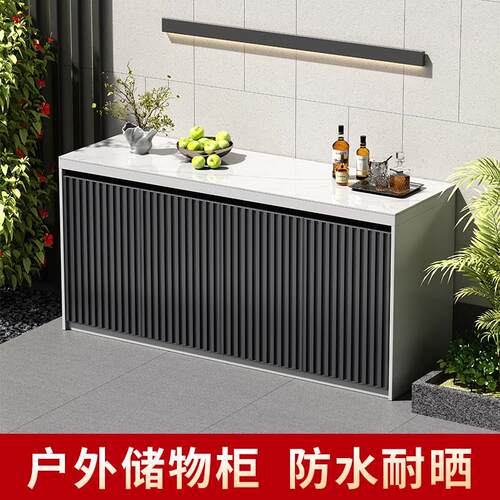 户外家用铝蜂窝收藏柜室外庭院花园水池盆岩板操作台铝合金收纳柜