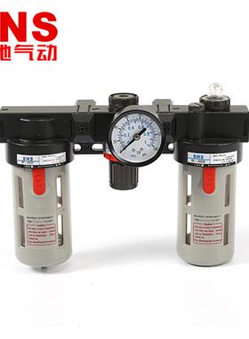 SNS神型BC2000驰气动B空压机水分离器空气过滤C器亚德客气油动三