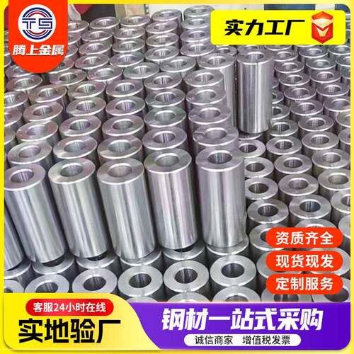 碳钢精密钢管20#45#精密管42CrMo精密管机械加工用精密管切割零售
