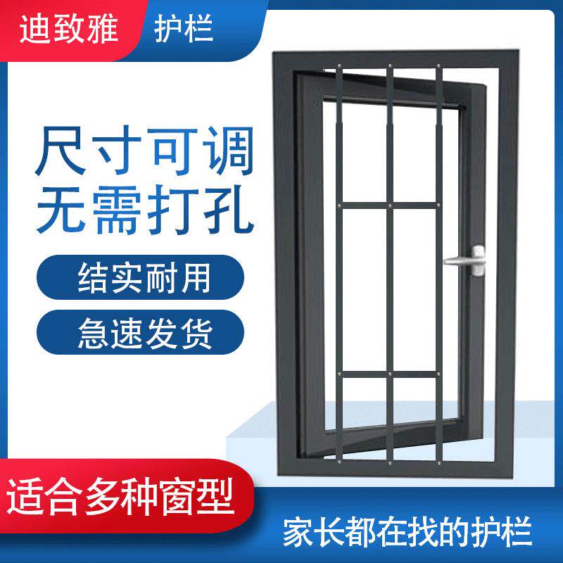 免打孔窗户护栏防盗窗隐形防护网平开窗围栏安全窗金刚飘窗保护网