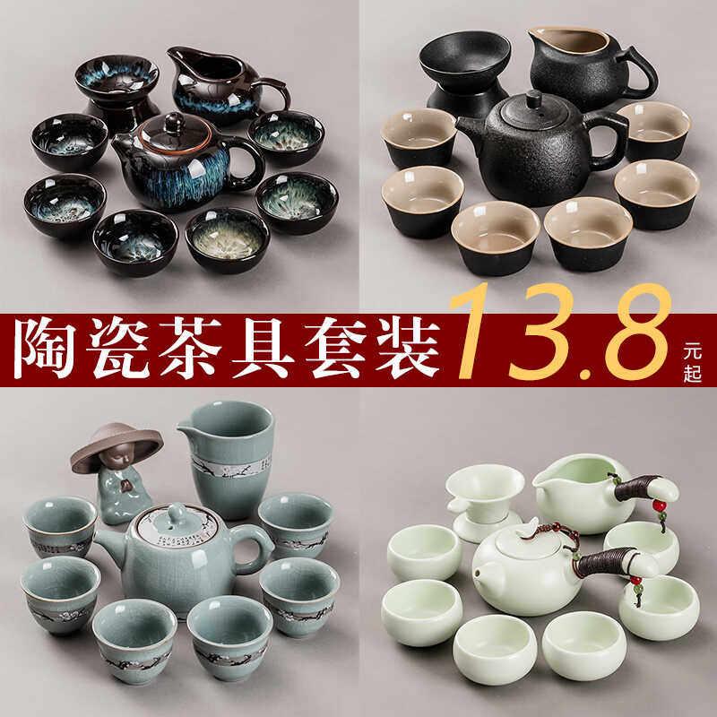 茶具套组特价家用陶瓷功夫茶具泡茶壶茶杯办公室会客泡茶器一整套