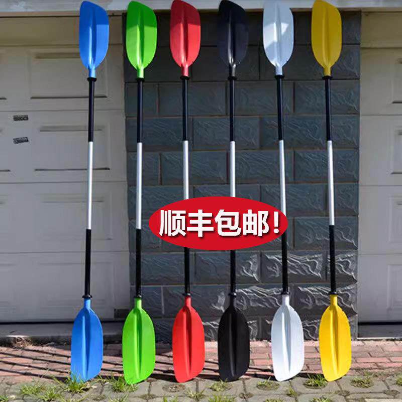 新款皮划艇双头桨可拆卸铝合金船桨高品质充气船独木舟划桨手划桨