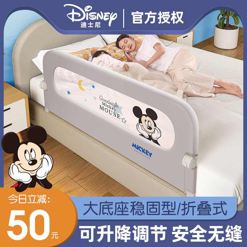 床围栏宝宝防摔床边床上防护栏婴儿儿童一面式一边一侧单侧床挡板,婴童用品,床护栏,淘宝优惠券,粉丝福利购,淘宝优惠卷