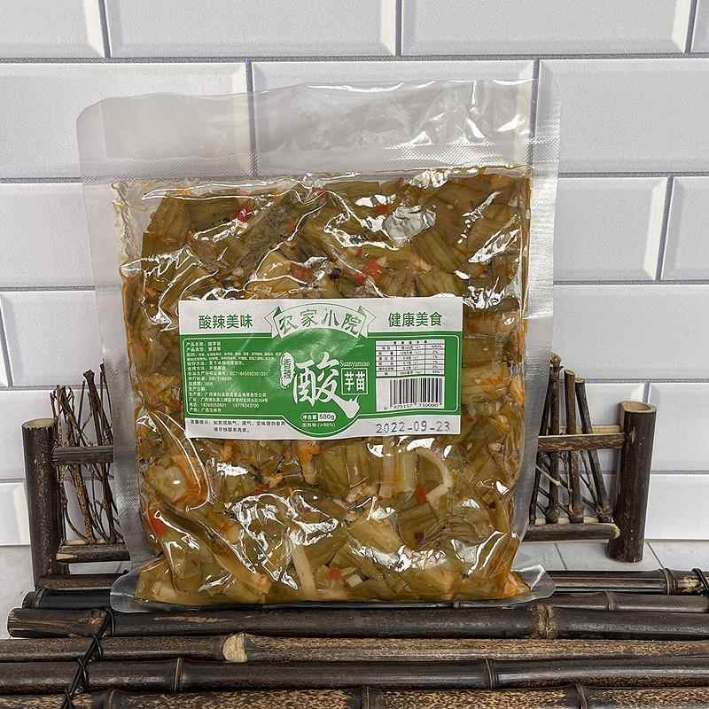 广西特产博白农家芋苗酸芋蒙空心菜梗新货 即食500克袋装下饭菜