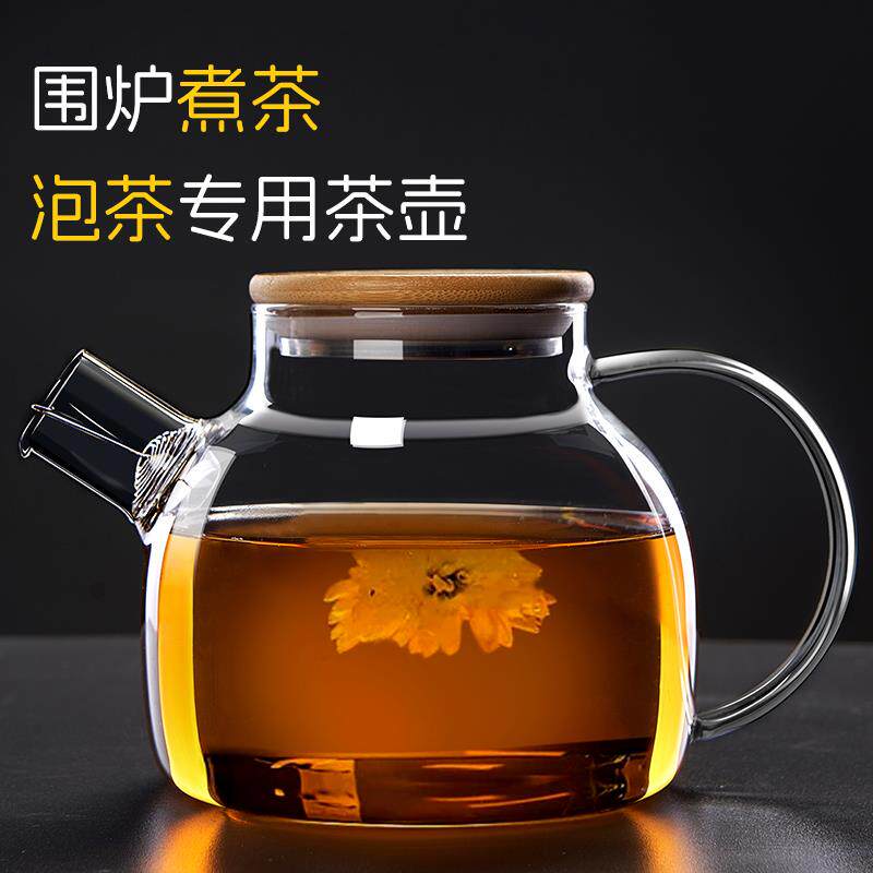 德国品质围炉煮茶壶玻璃壶泡茶专用壶冷烧水壶明火黑晶炉煮茶器壶