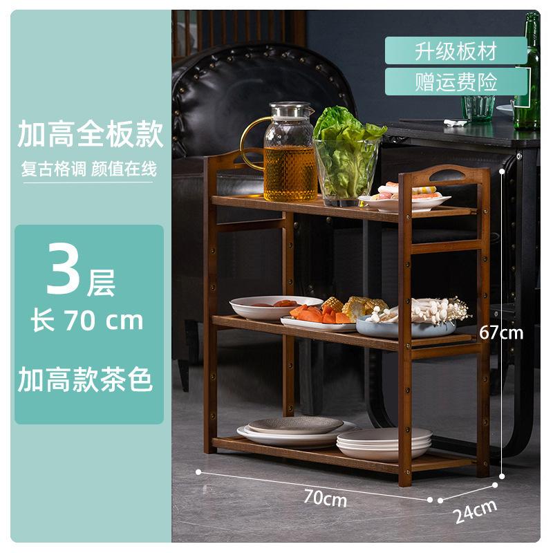 火锅店餐厅菜盘厨房清洁收纳架