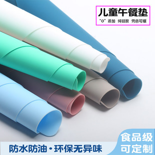 儿童餐垫学生学生硅胶防水防滑垫宝宝餐桌隔热垫午餐垫防水免洗垫