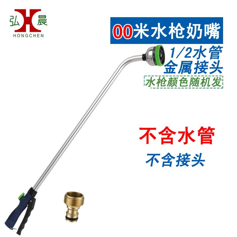 高档弘晨9能功水长杆浇喷头长喷枪园艺工具苗木灌花溉枪 家用水管图片