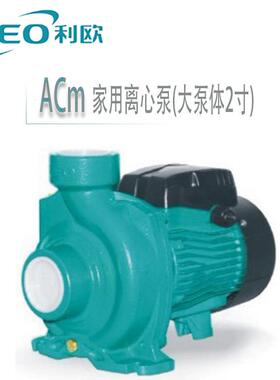水泵ACM75B2110B2150B2大流量增压泵，空调循环泵，热水泵