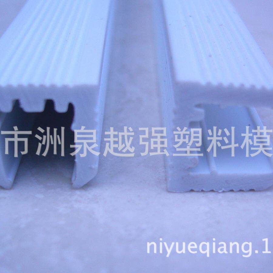 供应异型材模具 U型卡条挤出模具 U型槽挤塑模具 PVC真空定型模具