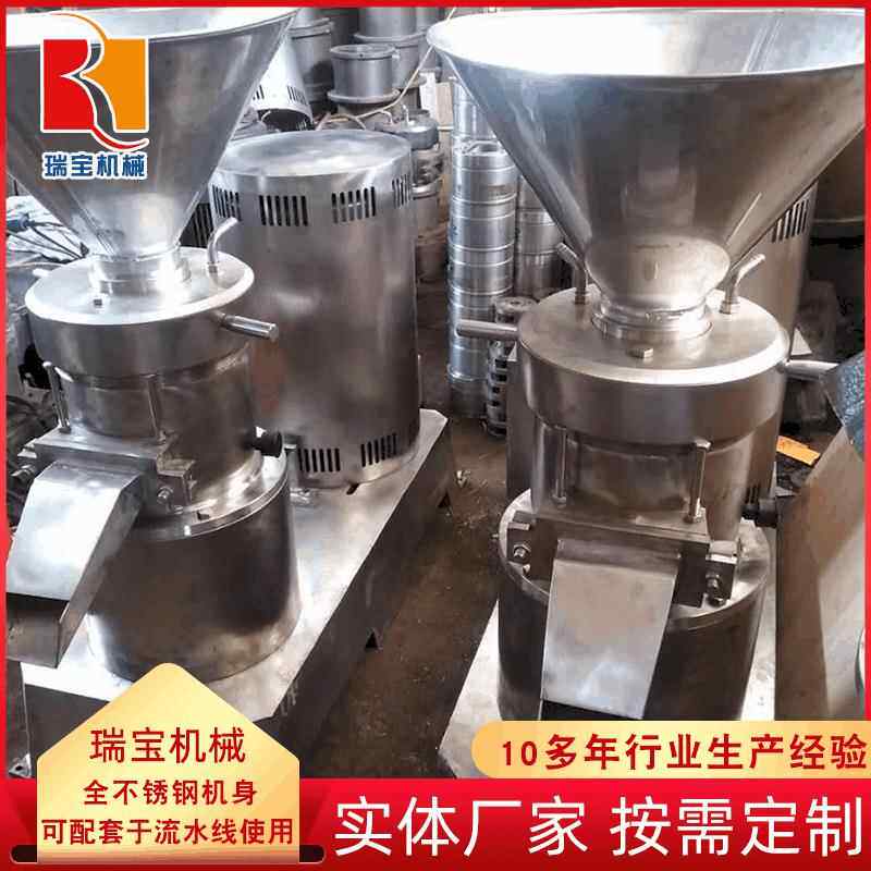 火腿肠加工胶体磨 商用多功能胶体磨 JNM-125Q型胶体磨