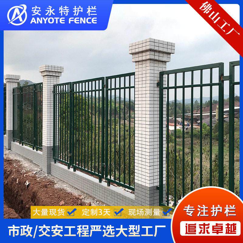 工厂围墙护栏学校外墙工业区厂房栅栏家装别墅区院墙栏杆