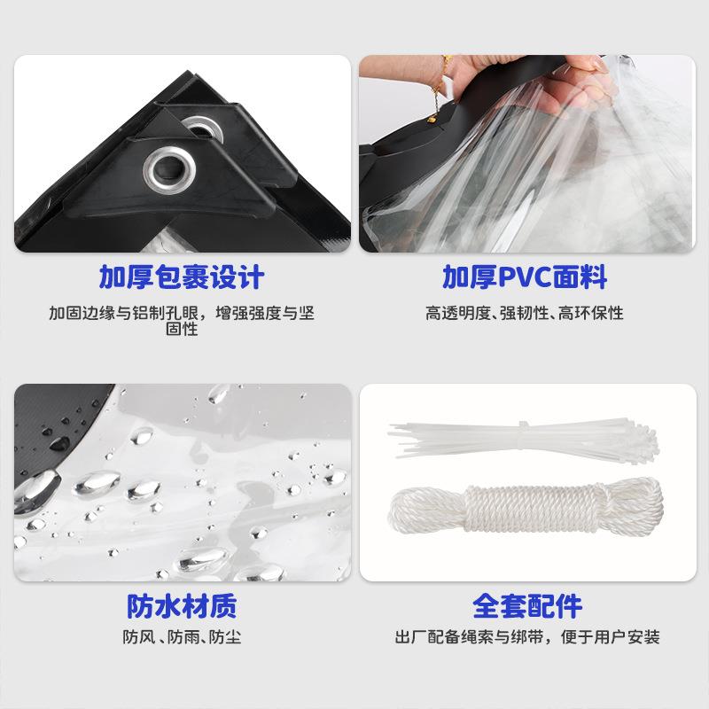 跨境热销户外透明PVC透明防寒围盖帘亭防雪防寒挡风遮防雨货篷布