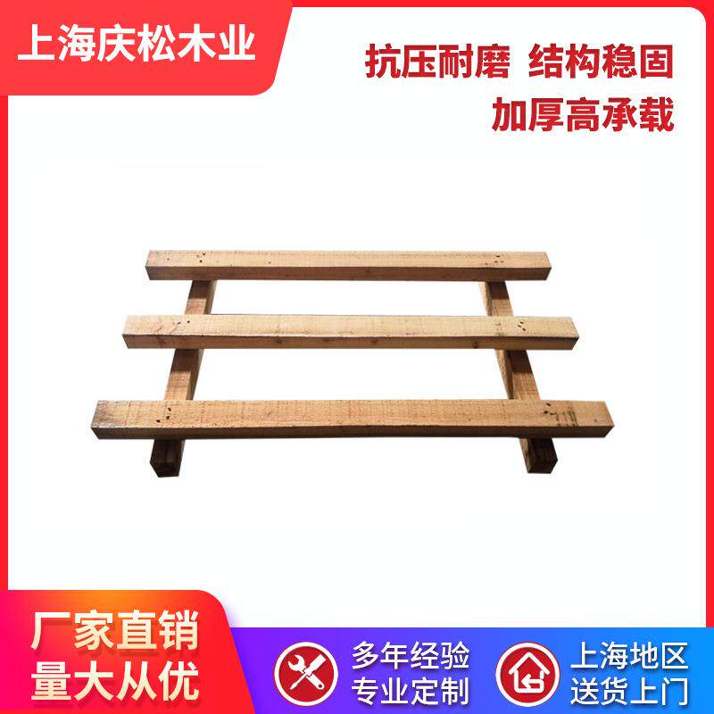 钢卷架子物流机器周转木托盘重型货架大型机器卡板仓库垫仓托盘，