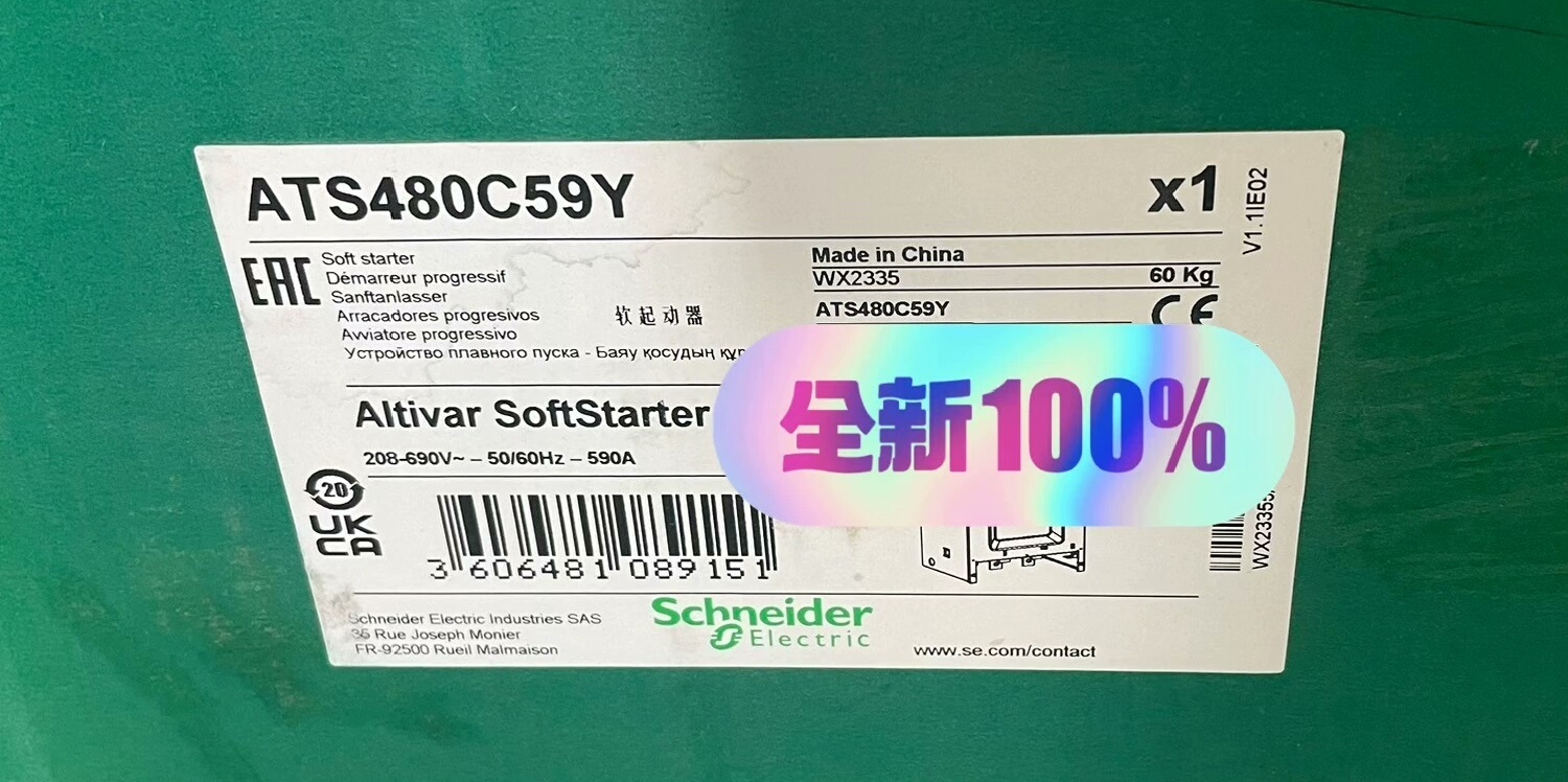 ATS480C59Y 全新原装正品 标价