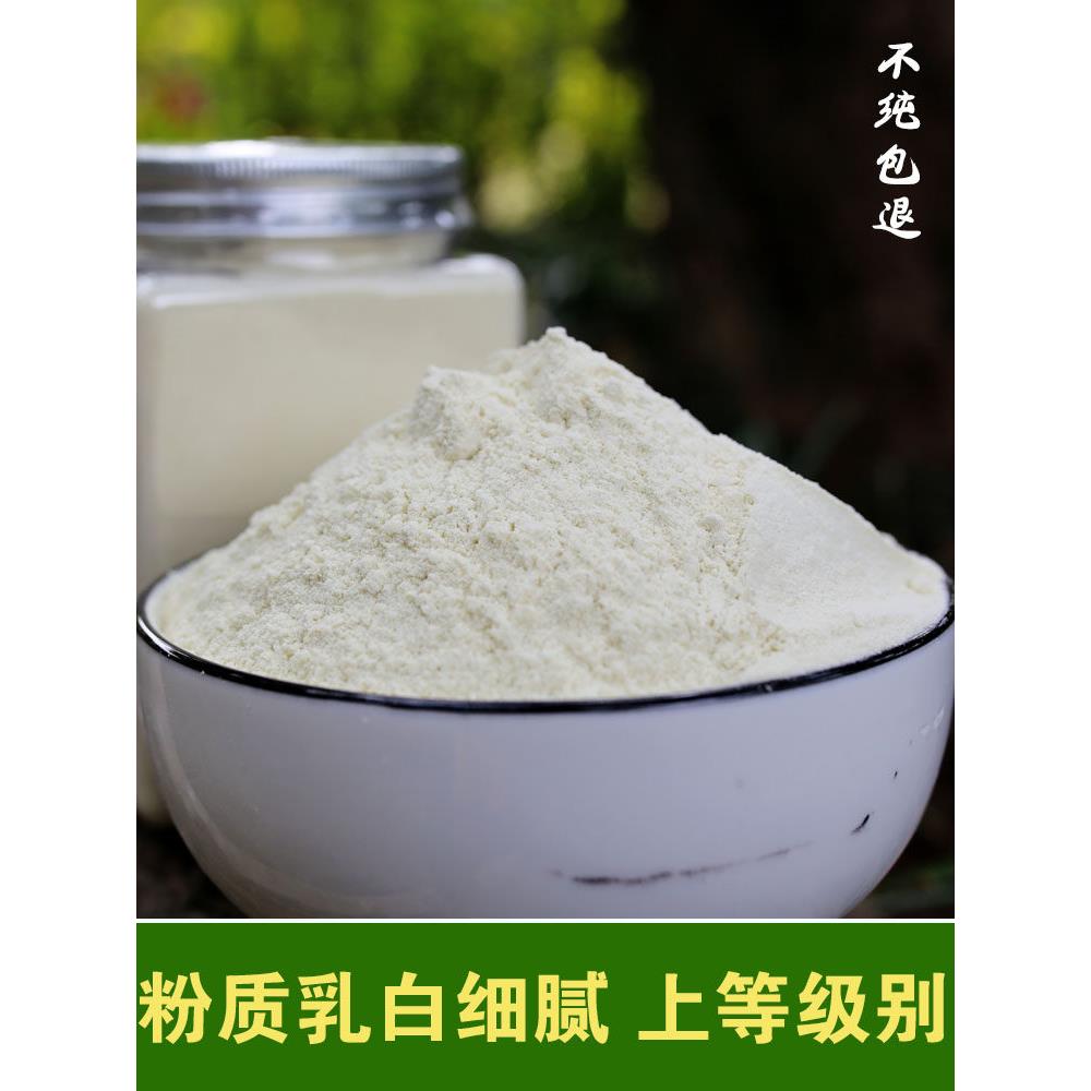 添加青木瓜粉的广西天然鲜木瓜粉,可与野葛粉搭配饮用