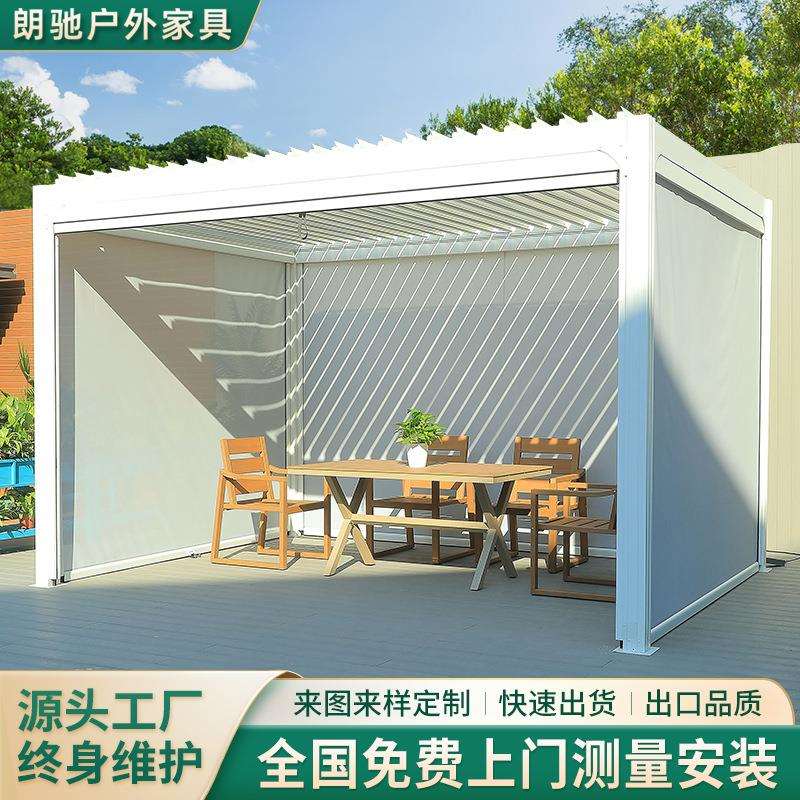 户外凉亭庭院铝合金遮雨棚休闲花园别墅室外遮阳棚现代手动卷帘