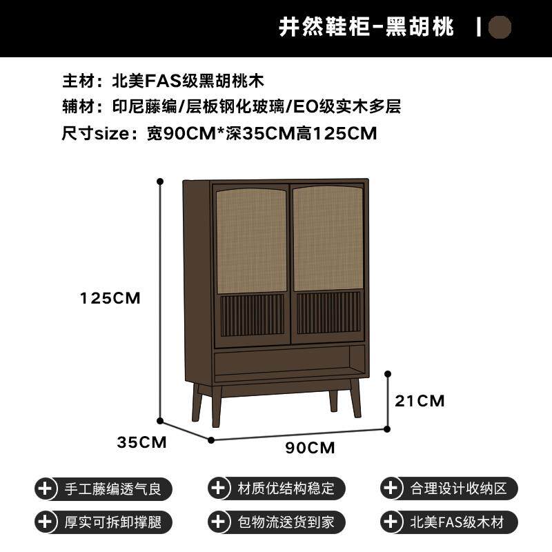 新款复古鞋柜厅全实木柜入户门小户玄关柜客厅断隔柜大容型量藤编