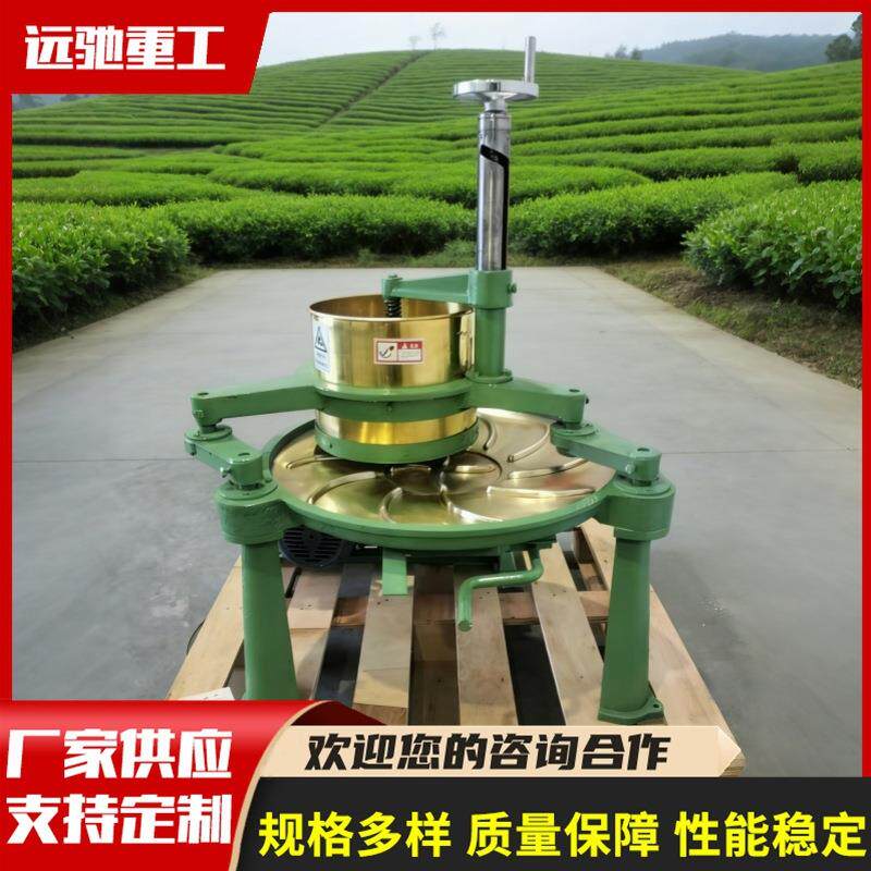 铜盘电动茶叶揉捻机家用制茶揉条设备不锈钢揉盘搓条机