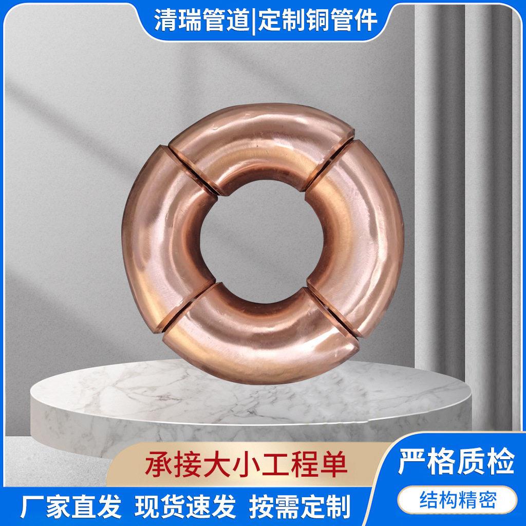 铜镍90°弯头紫铜弯头黄铜法兰三通大小头弯管铜镍合金c70660弯头