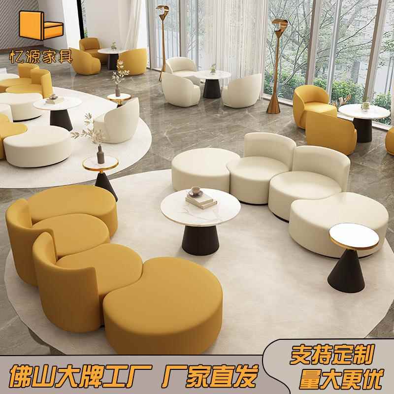 办公室休息区接待沙发洽谈桌椅组合休闲奶茶店咖啡厅沙发桌椅组合
