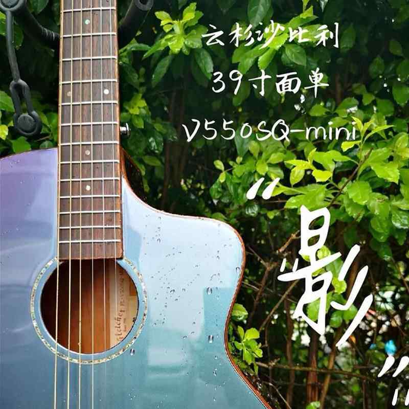 弗莱契尔影变色龙吉他渐变色39寸面单女生吉他新手入男生初学者
