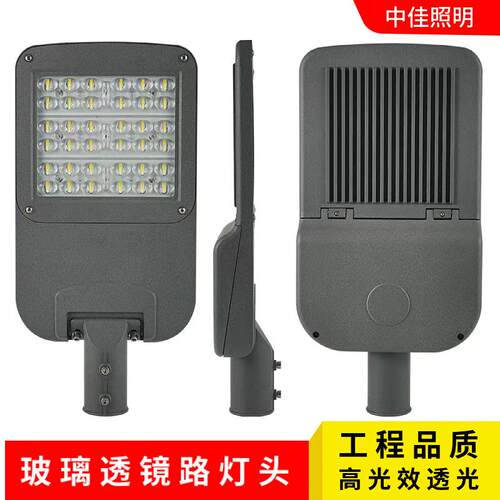 新款LED路灯头100W150W200W高光效压铸铝工程道路照明路灯灯具