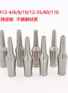 bt40热缩刀柄BT30HSK63A100SLK12热缩基础柄热缩刀杆CR12热缩夹头