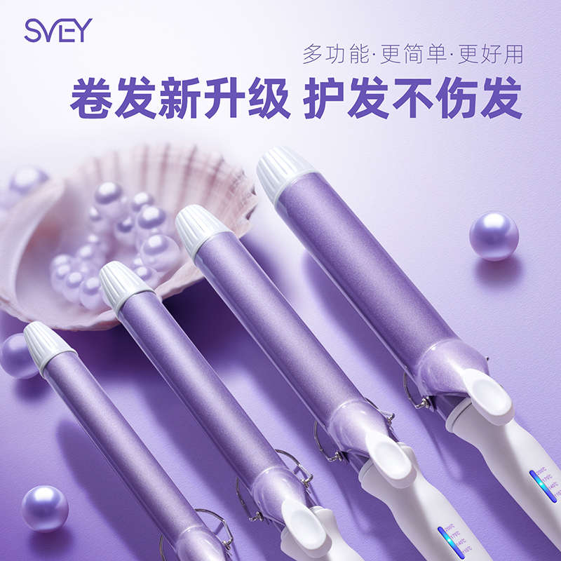 负离子卷发棒32mm卷发持久定型40大卷25小卷28宿舍可用38