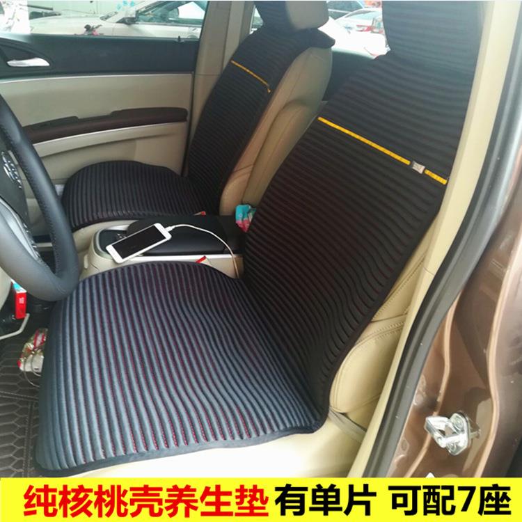 夏季新款纯核桃壳养生垫汽车坐垫冰丝四季通用荞麦壳汽车座垫座套