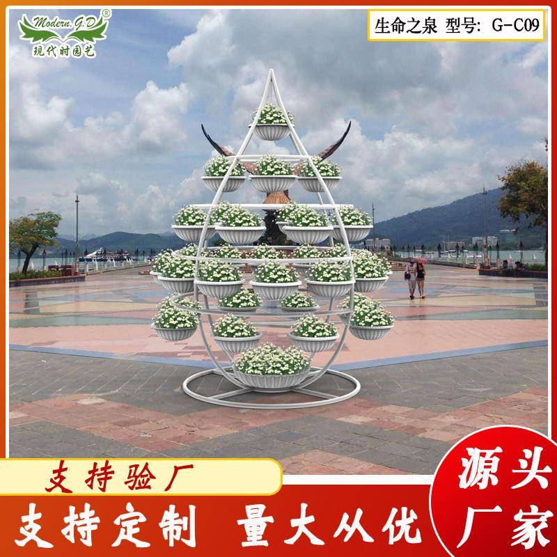 新品供应户外装饰铁艺花槽立体垂直绿化景观架景观园艺花器花盆