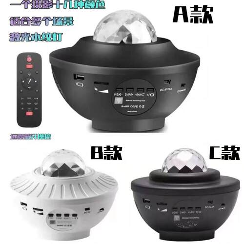 北极光激光灯满天星星空小夜灯