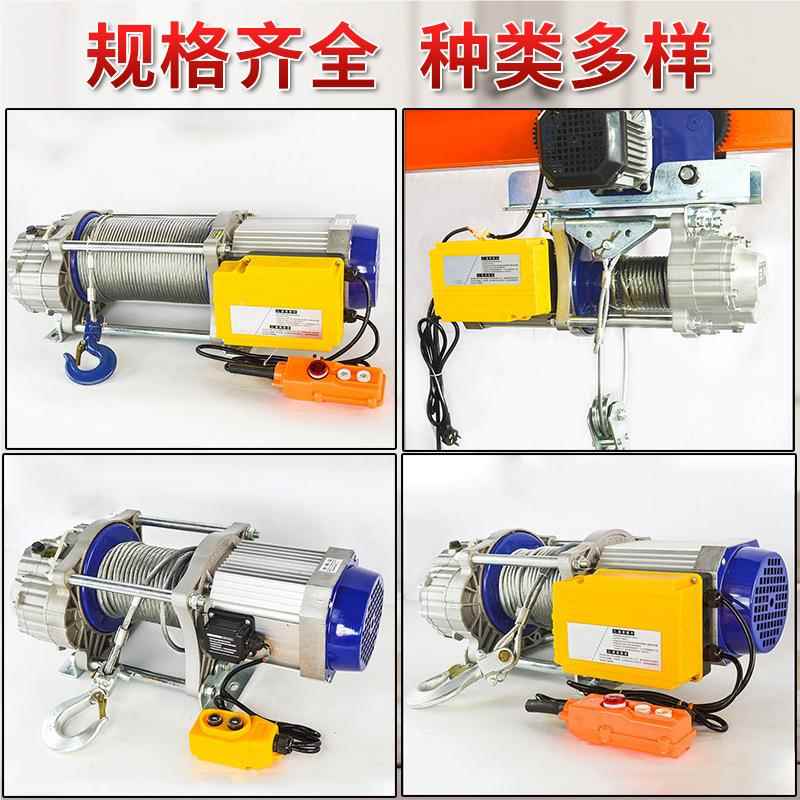 升1吨多功能小型提吊升机15.吨降起重电220v 1.2葫芦家用机 铝壳