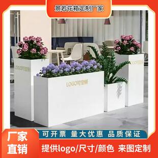 户外花箱组合样品屋展示中心商业街奶茶店隔断围栏庭院市政风景区