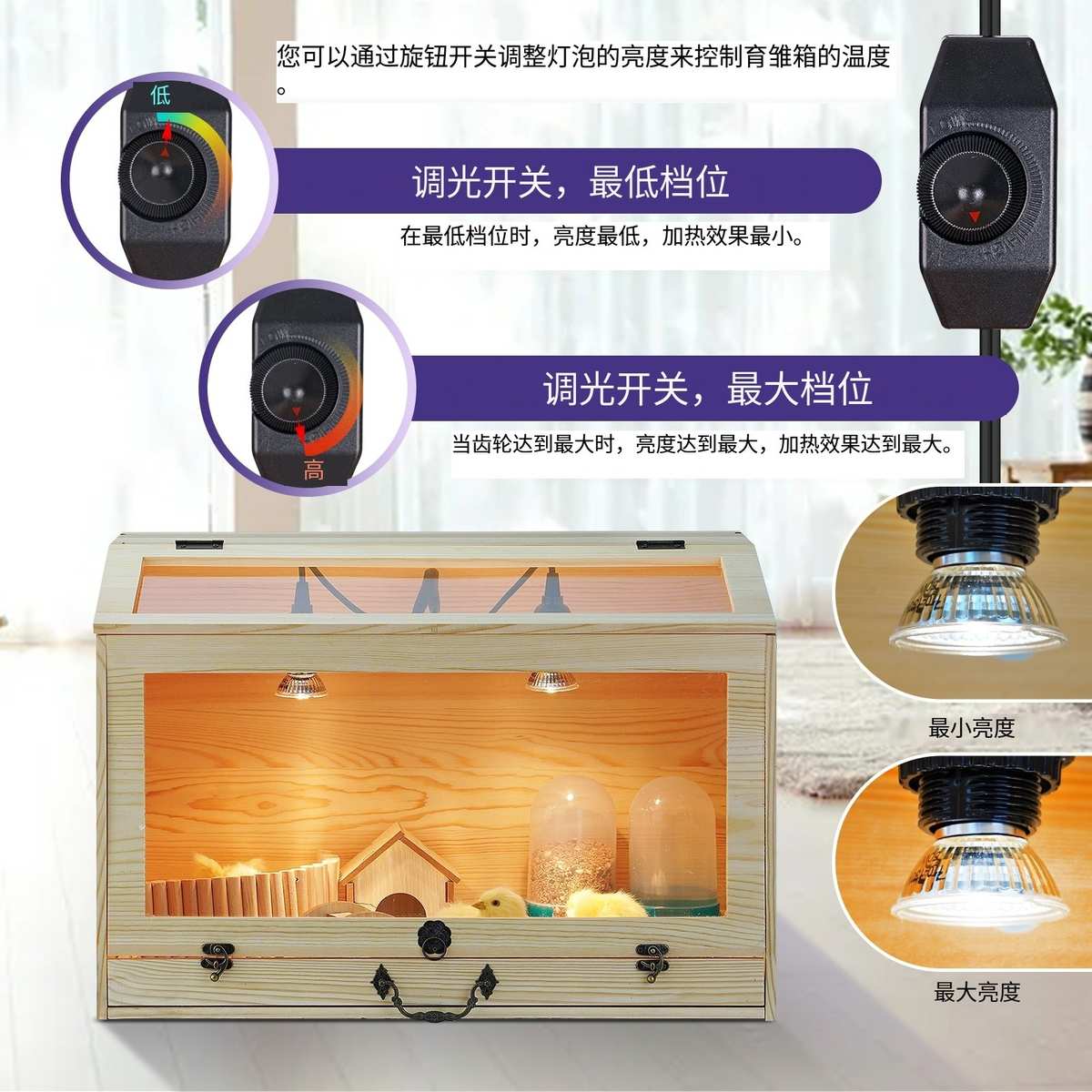 宠物育雏保温箱芦丁鸡饲养箱家用笼大号控温木质鸡育雏保温箱子