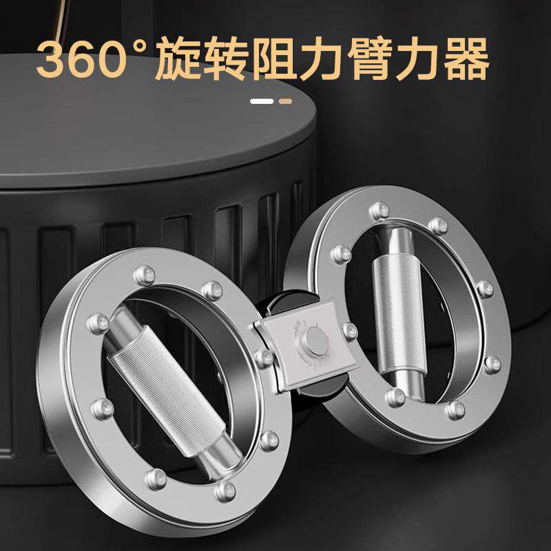 速臂器阻力可调节12磅家用多功能臂腕力拳击格斗健身拳速训练器材