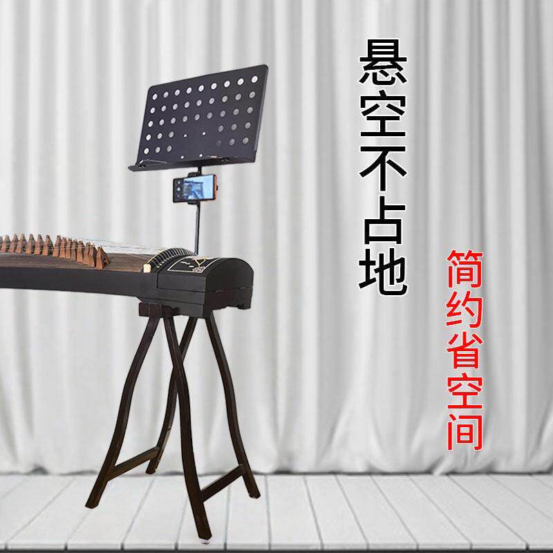 古筝专用乐谱架可升降贴墙省空间琴谱古筝谱架挂墙谱台不落地架子