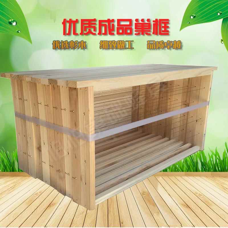 蜜蜂工具成品巢框杉木巢框中蜂意蜂标准巢框蜂箱蜂具养蜂巢框