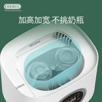 德国OIDIRE暖奶器消毒器暖奶带烘干三合一婴儿宝宝奶瓶温奶器